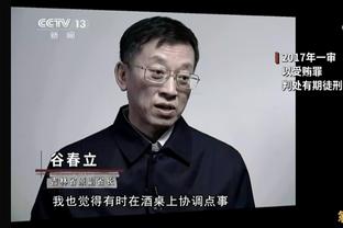 津媒：国足生死战将谋求变阵，不出意外吴曦将复出登场